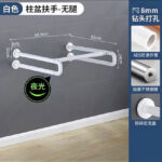 KJ-6688 Washbasin Double U – ราวจับห้องน้ำ ABS สเตนเลสสตีลอเนกประสงค์