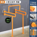 KJ-6866 Urinal Double U Landing – the Versatile Stainless Steel Plus ABS Bathroom Handrail