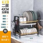 Xunjia/xinzhijia – R2 Kitchen Storage Metal Tray Drain Rack Dishes Drying Rack Stainless Steel Drain Rack