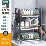 Xunjia/xinzhijia – R2 Kitchen Storage Metal Tray Drain Rack Dishes Drying Rack Stainless Steel Drain Rack