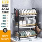 Xunjia/xinzhijia – R2 Kitchen Storage Metal Tray Drain Rack Dishes Drying Rack Stainless Steel Drain Rack