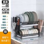 Xunjia/xinzhijia – R2 Kitchen Storage Metal Tray Drain Rack Dishes Drying Rack Stainless Steel Drain Rack