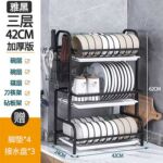 Xunjia/xinzhijia – R2 Kitchen Storage Metal Tray Drain Rack Dishes Drying Rack Stainless Steel Drain Rack