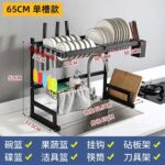 Xunjia/xinzhijia – A1水槽上方沥水架厨房置物架不锈钢立式沥水收纳架可调节厨房晾衣架