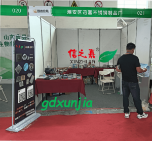 gdxunjia.com